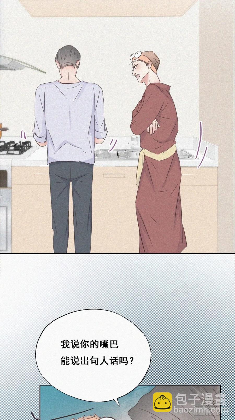 第39话 不能说的秘密7