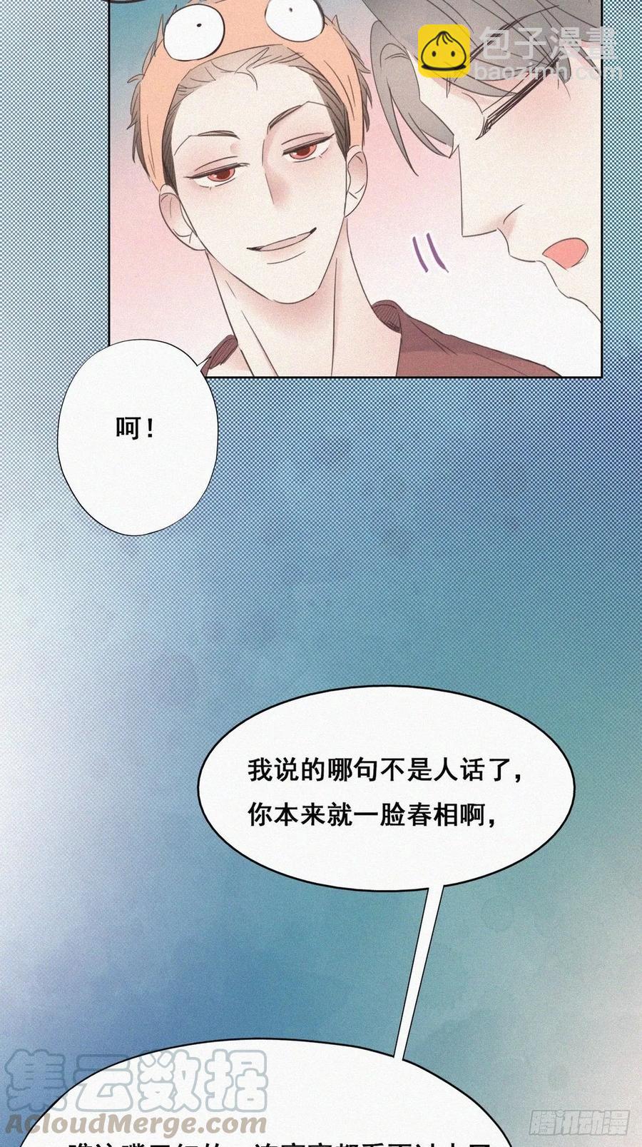 第39话 不能说的秘密8