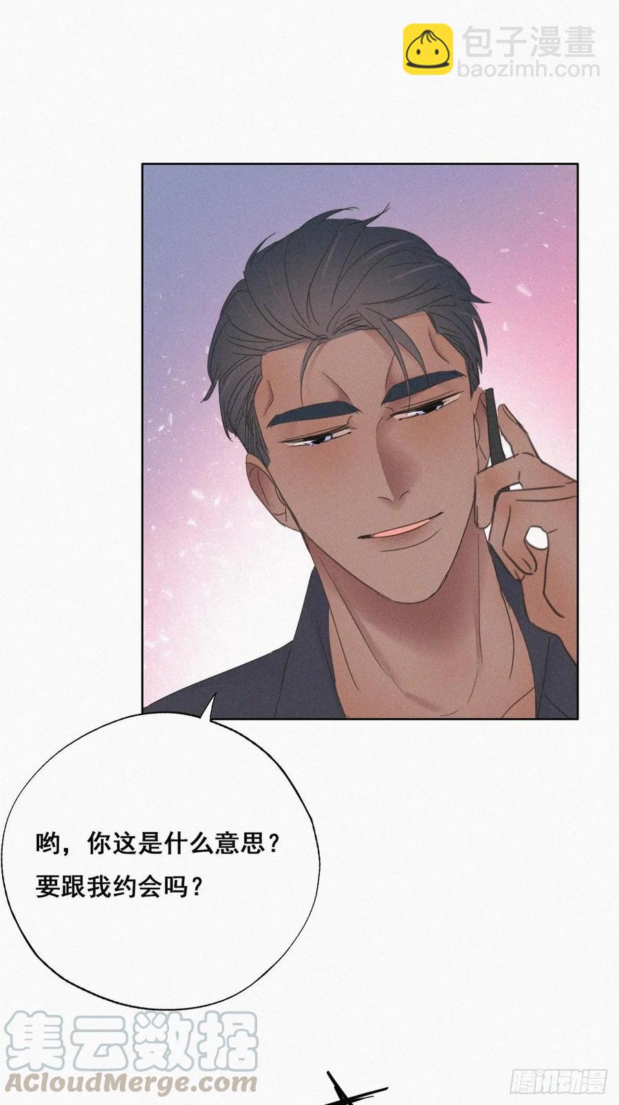 第40话 甜蜜电话16