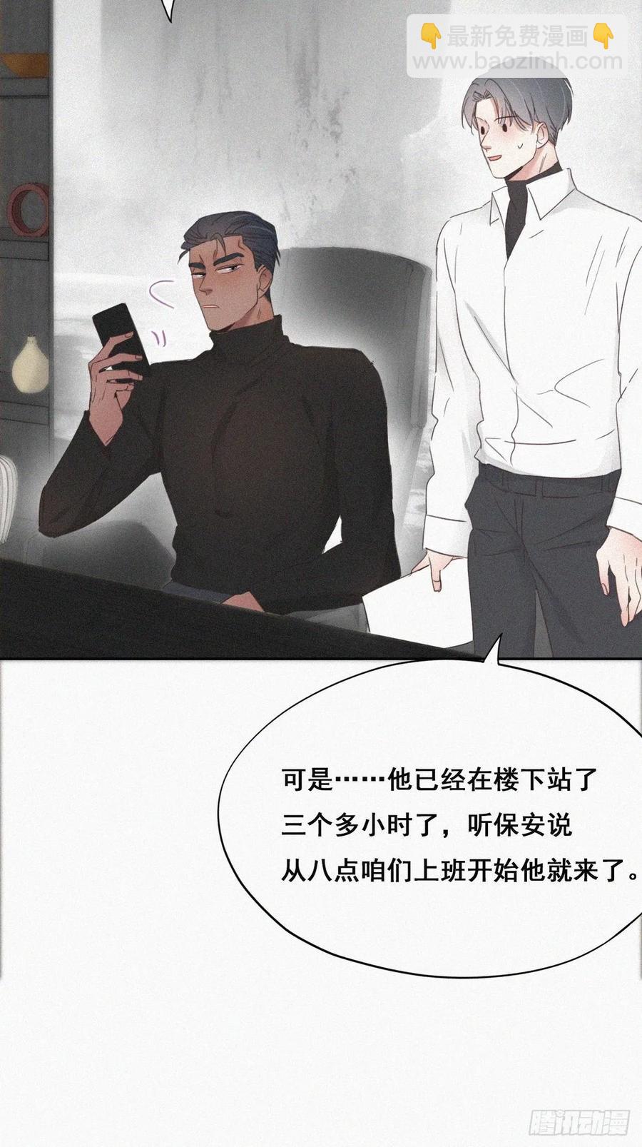 第40话 甜蜜电话37