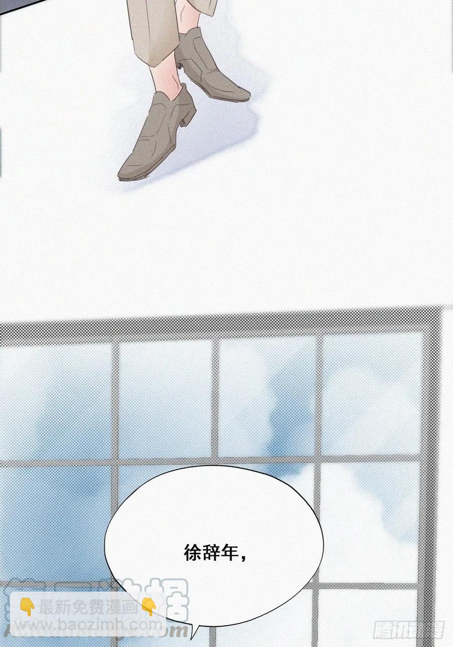 第41话 甜蜜约会16