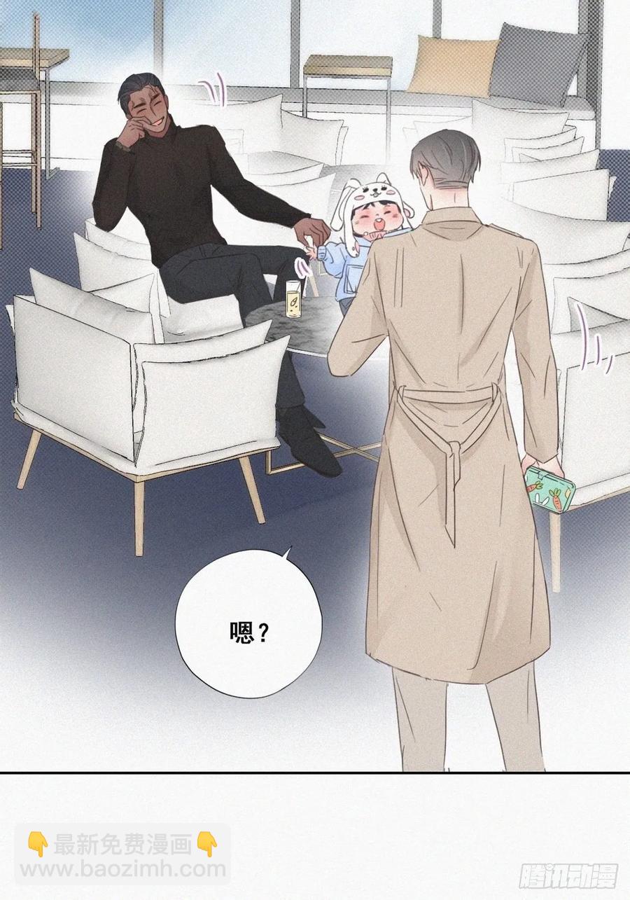 第41话 甜蜜约会17