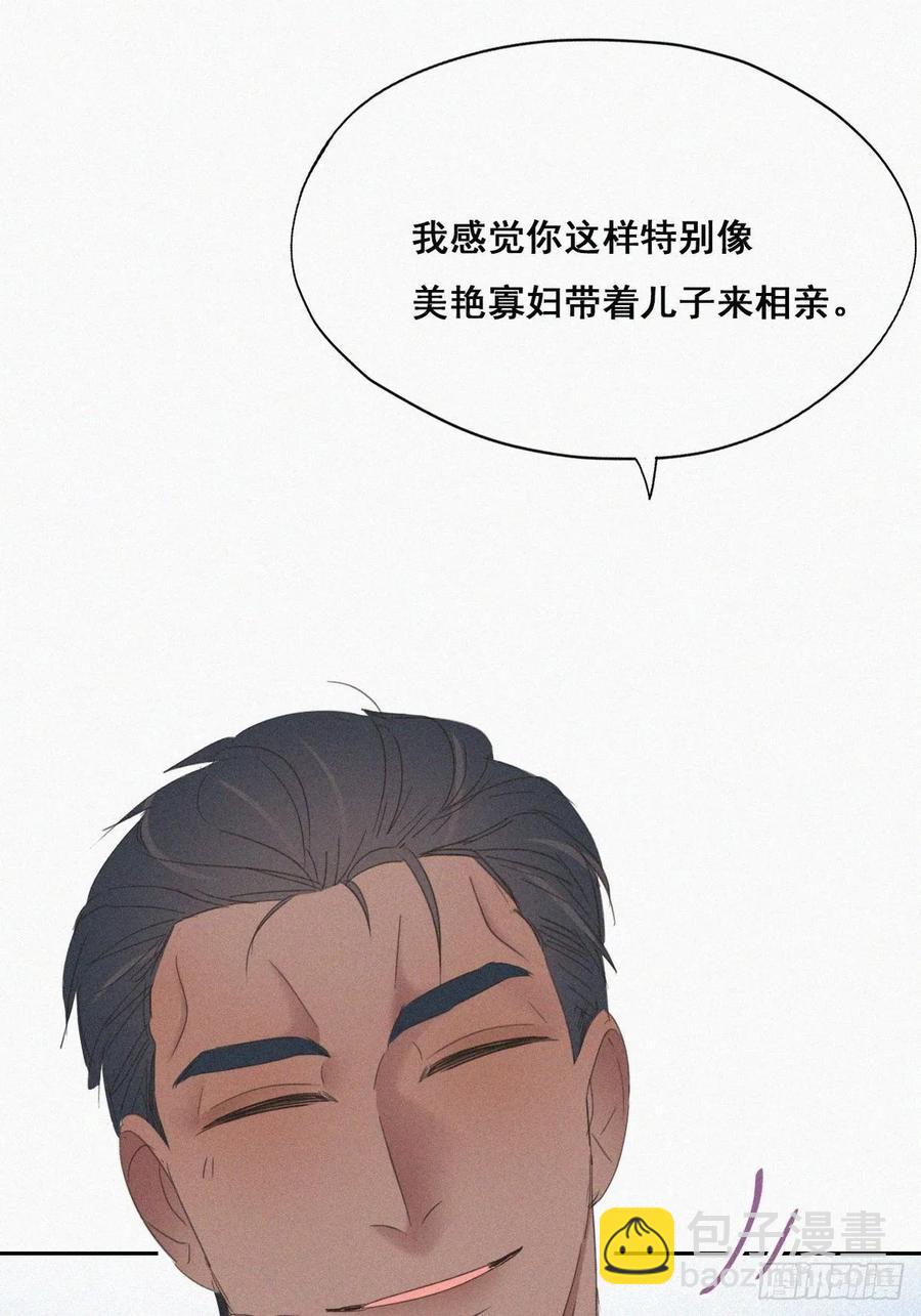 第41话 甜蜜约会18