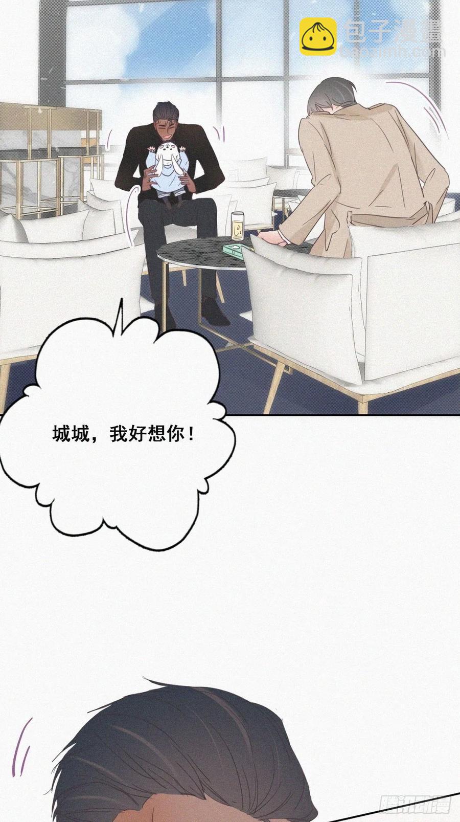 第41话 甜蜜约会21