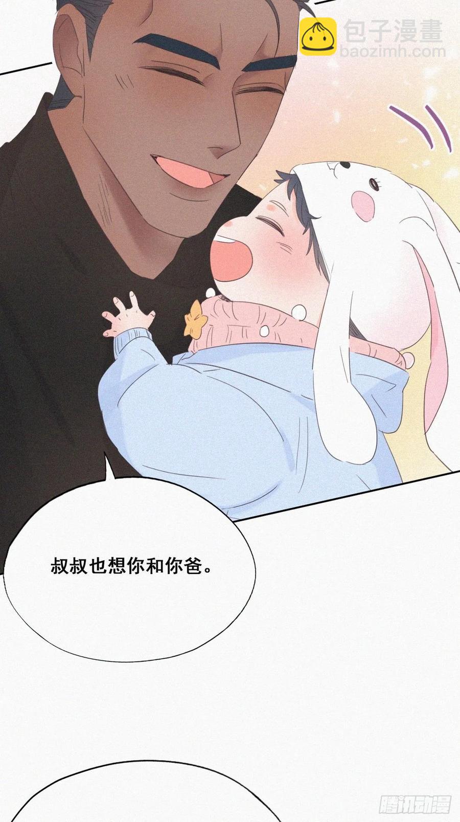 第41话 甜蜜约会22