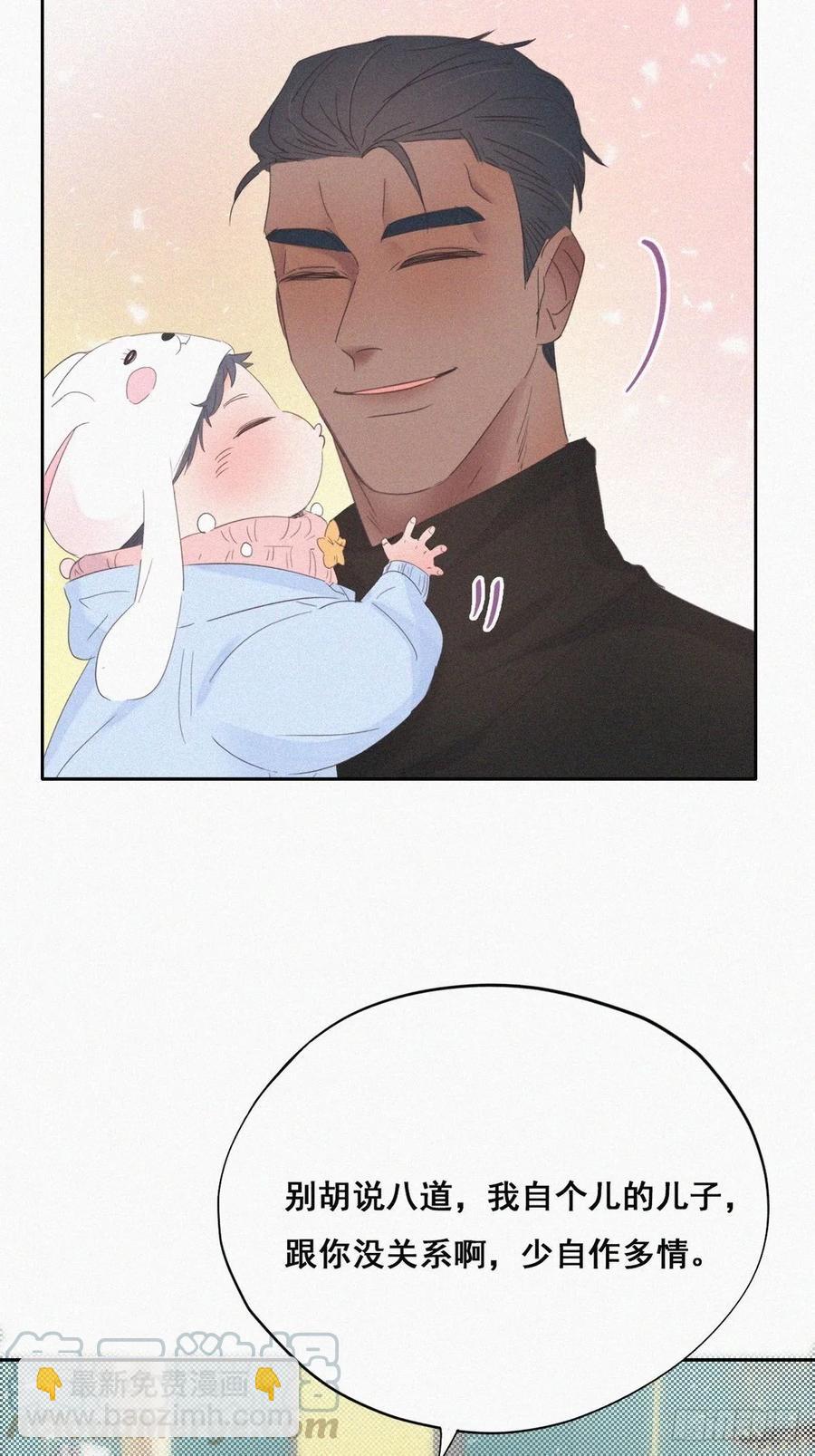 第41话 甜蜜约会24