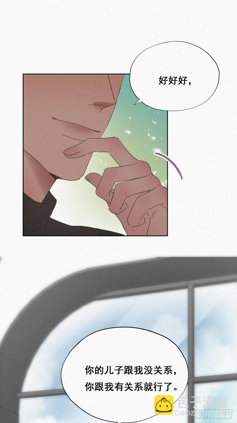 第41话 甜蜜约会26