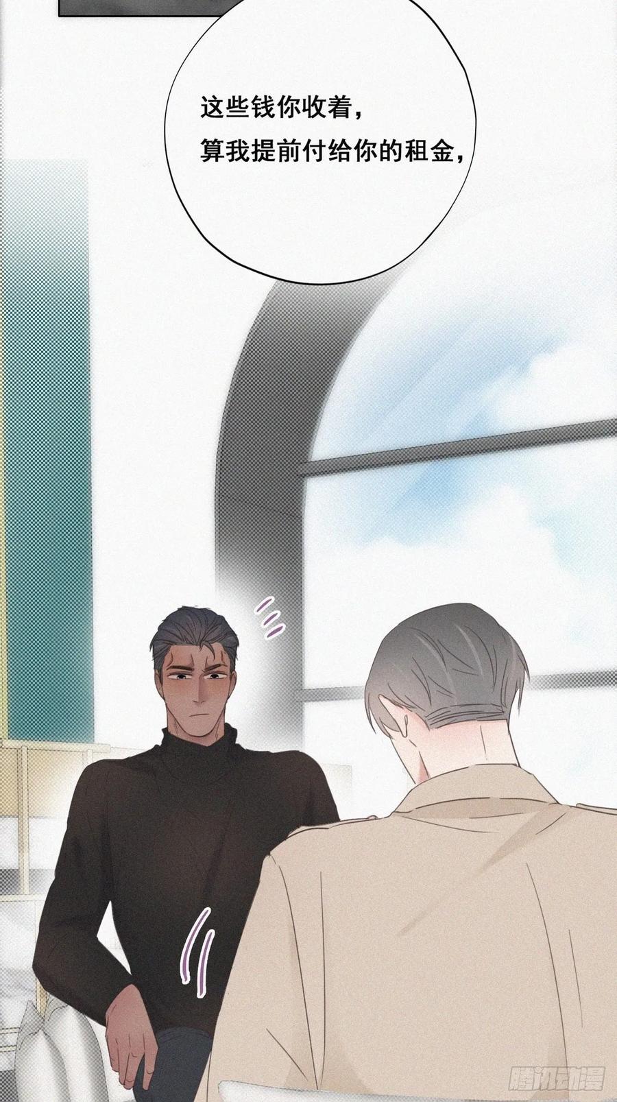 第41话 甜蜜约会29