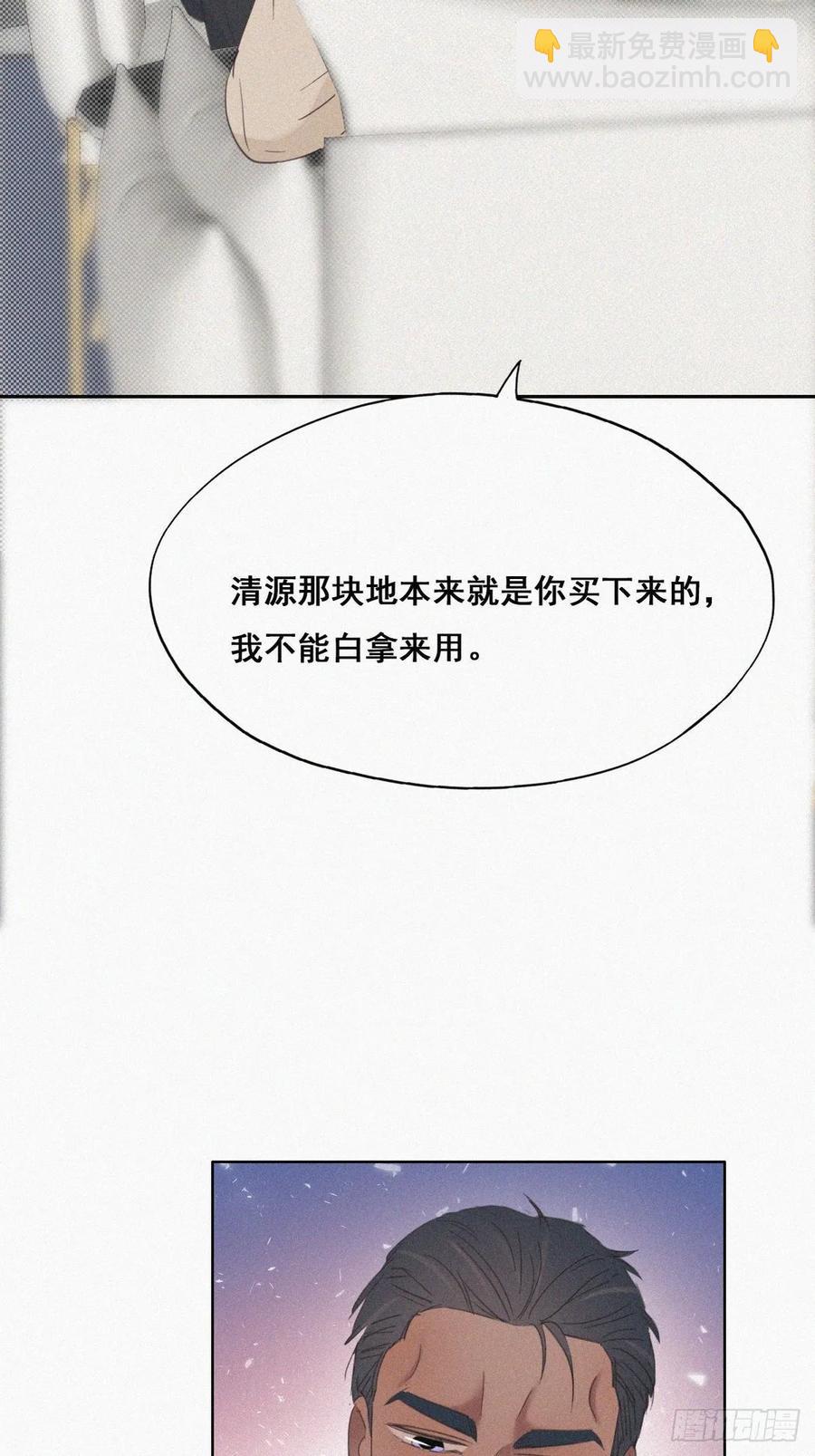 第41话 甜蜜约会30