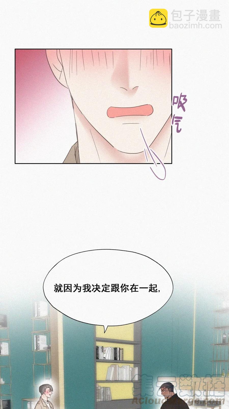 第41话 甜蜜约会32
