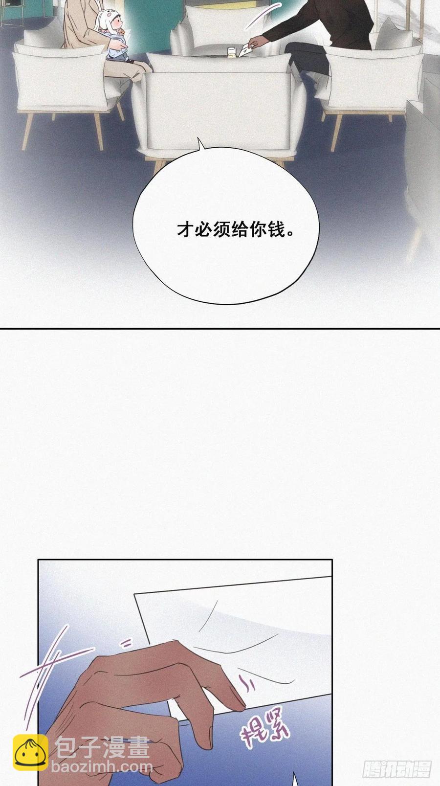 第41话 甜蜜约会33