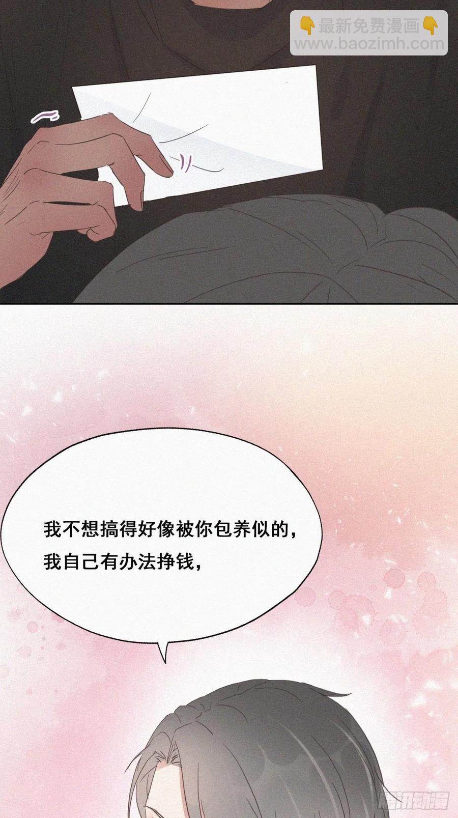 第41话 甜蜜约会35