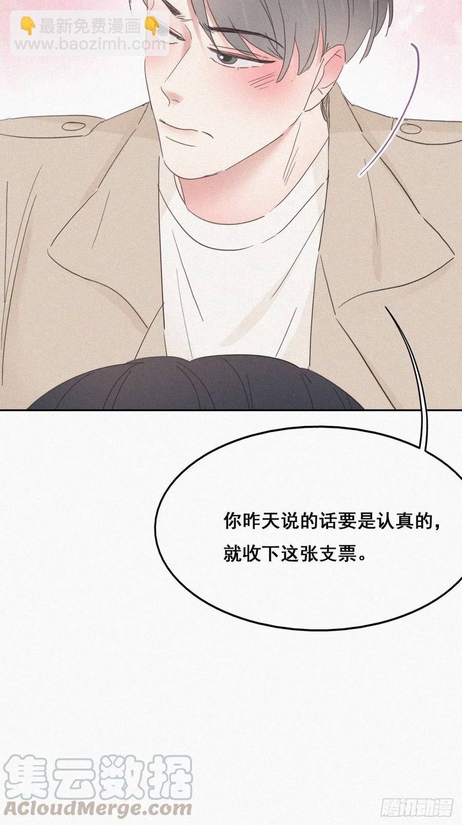 第41话 甜蜜约会36