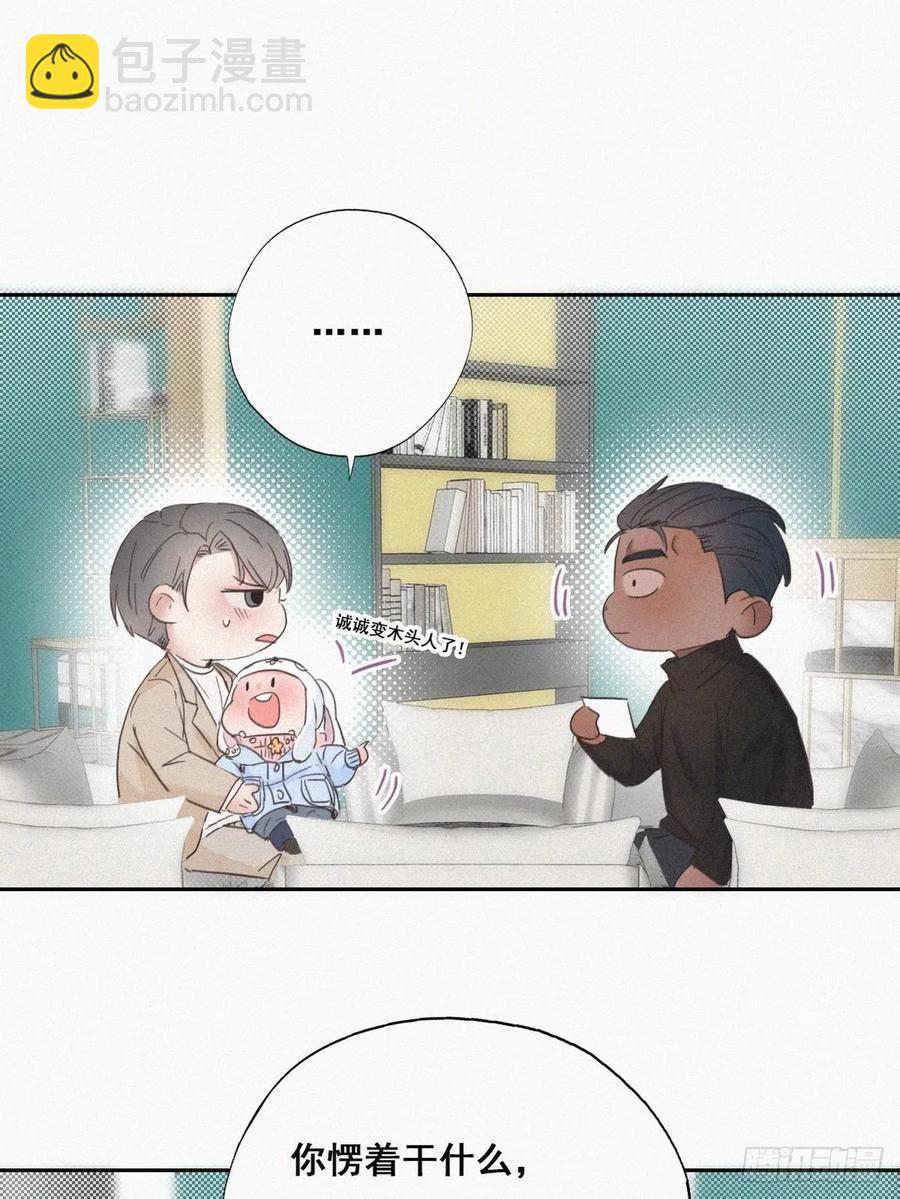 第41话 甜蜜约会38