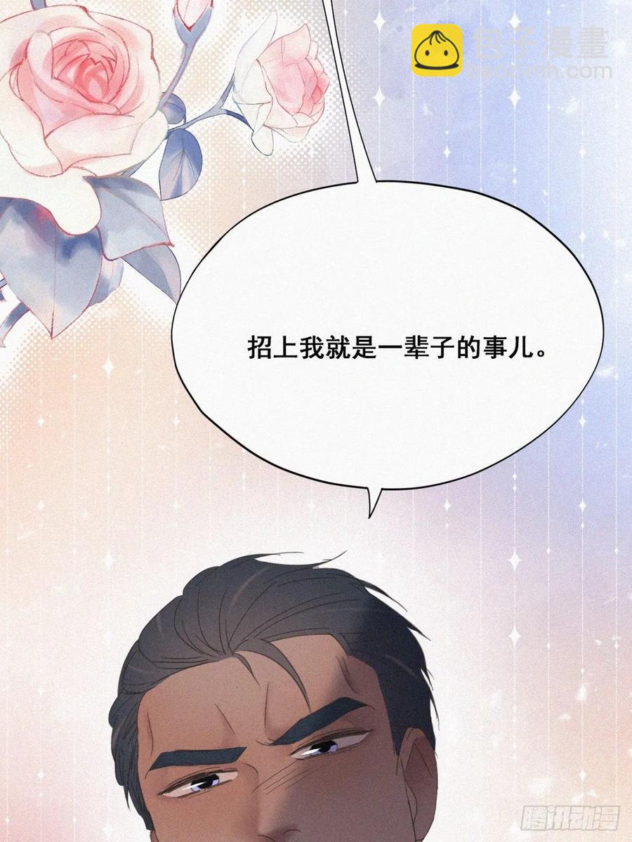 第41话 甜蜜约会43