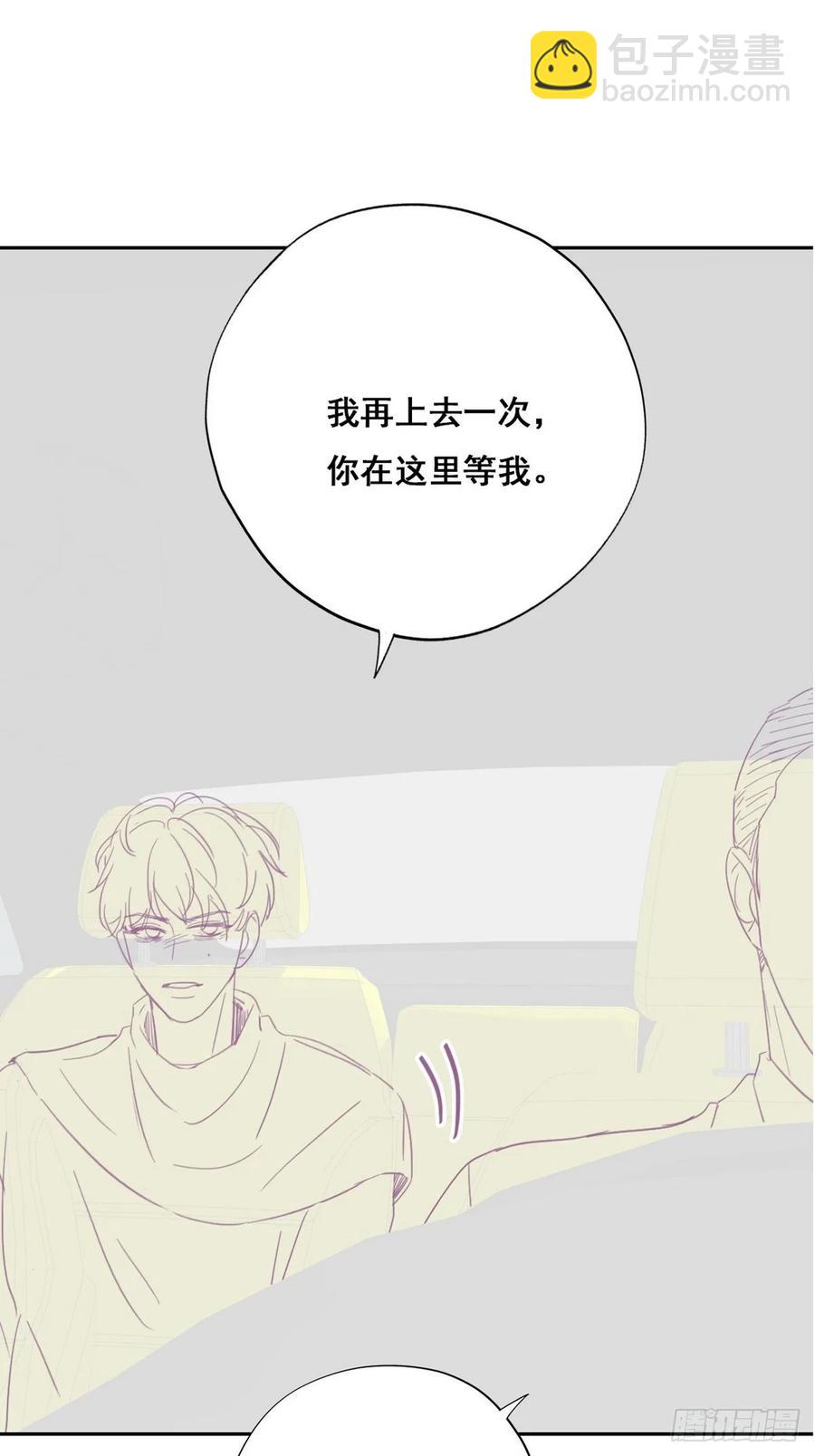 第41话 甜蜜约会49