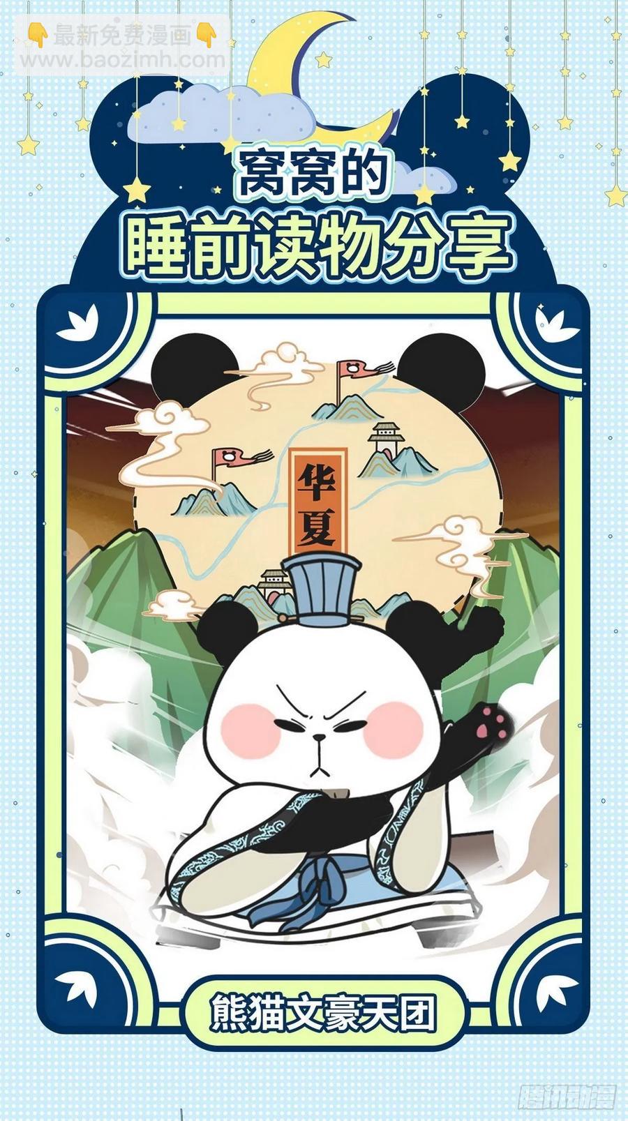 第41话 甜蜜约会59
