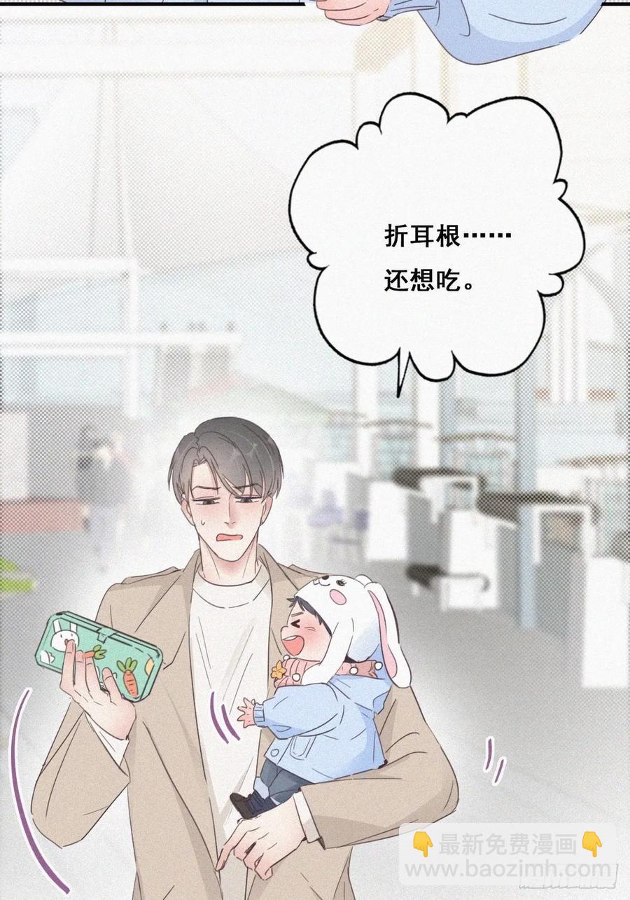 第41话 甜蜜约会6