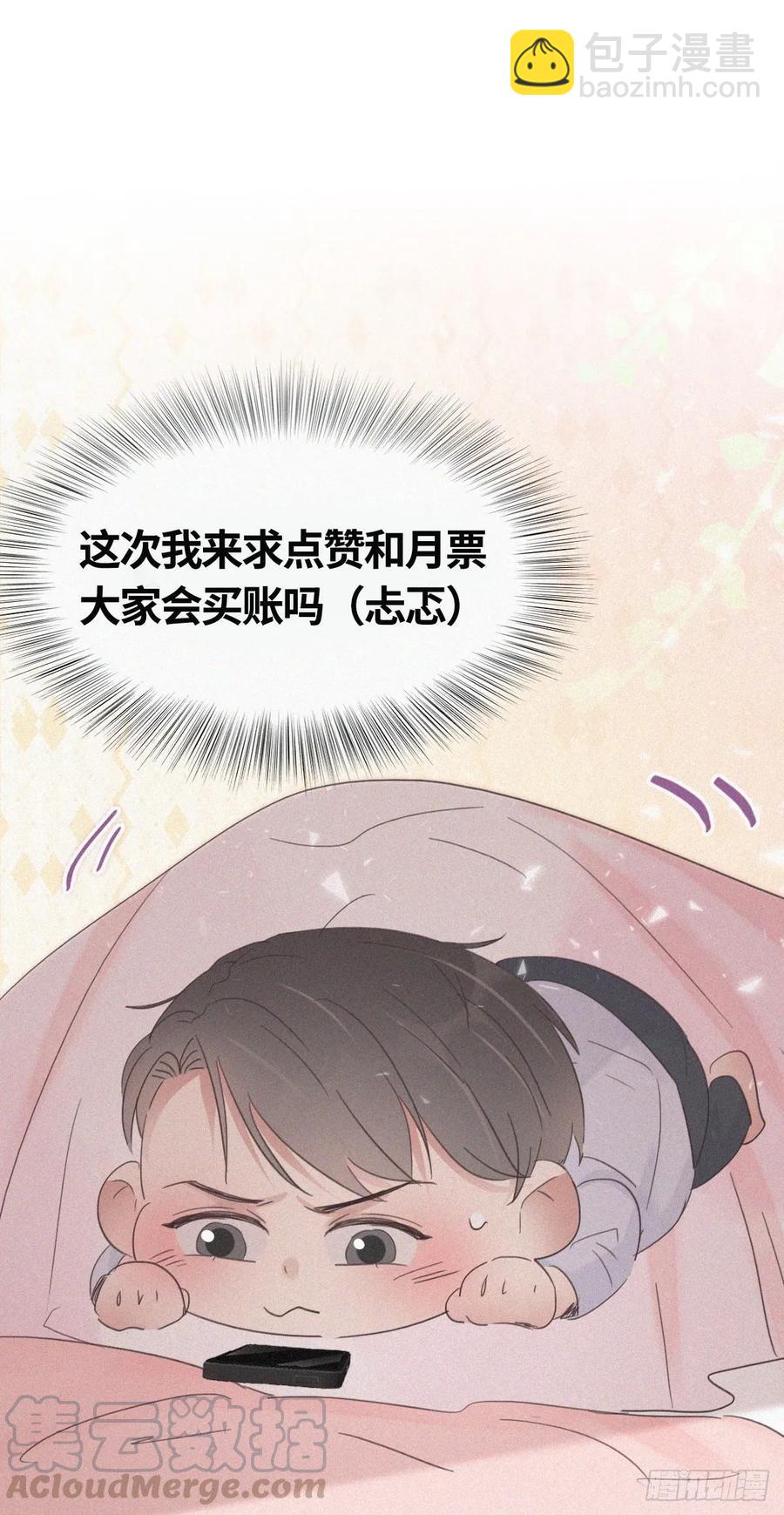第41话 甜蜜约会64