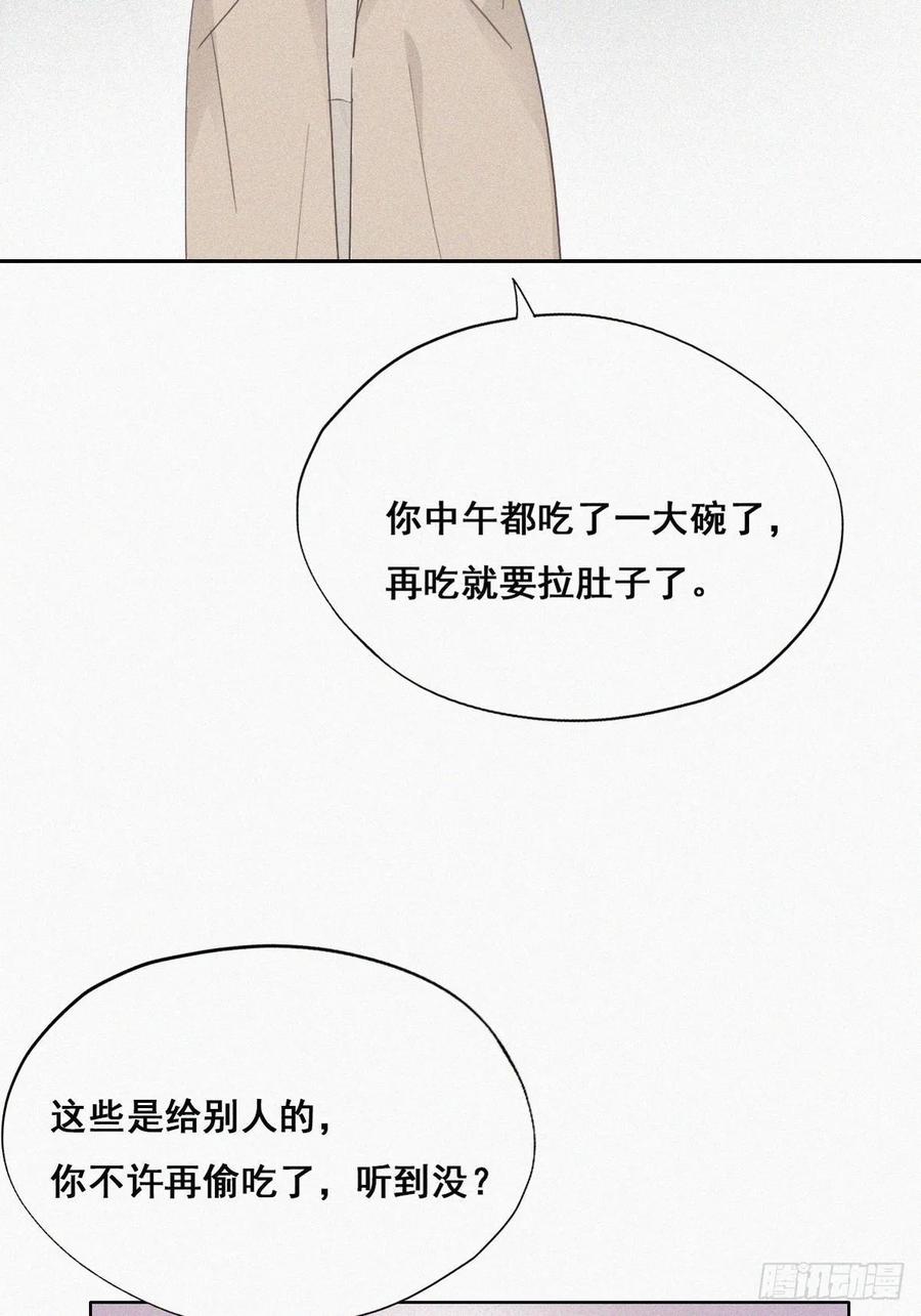 第41话 甜蜜约会7