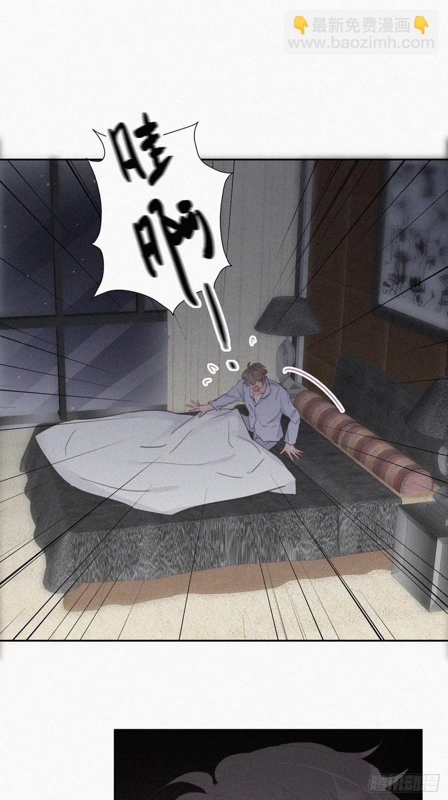 第45话 给许新年下套15