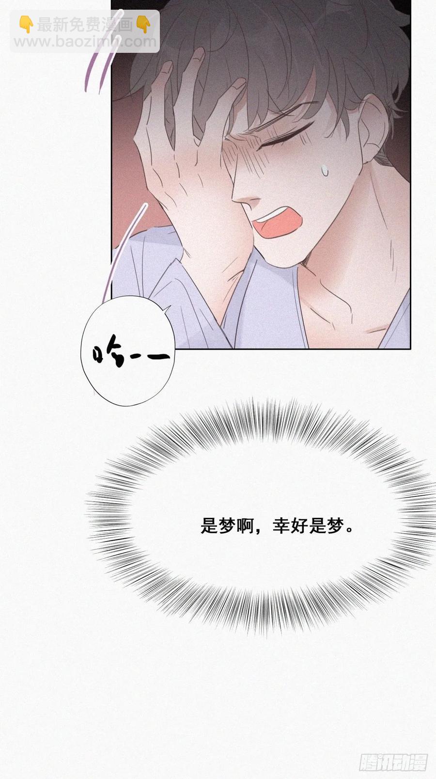 第45话 给许新年下套16