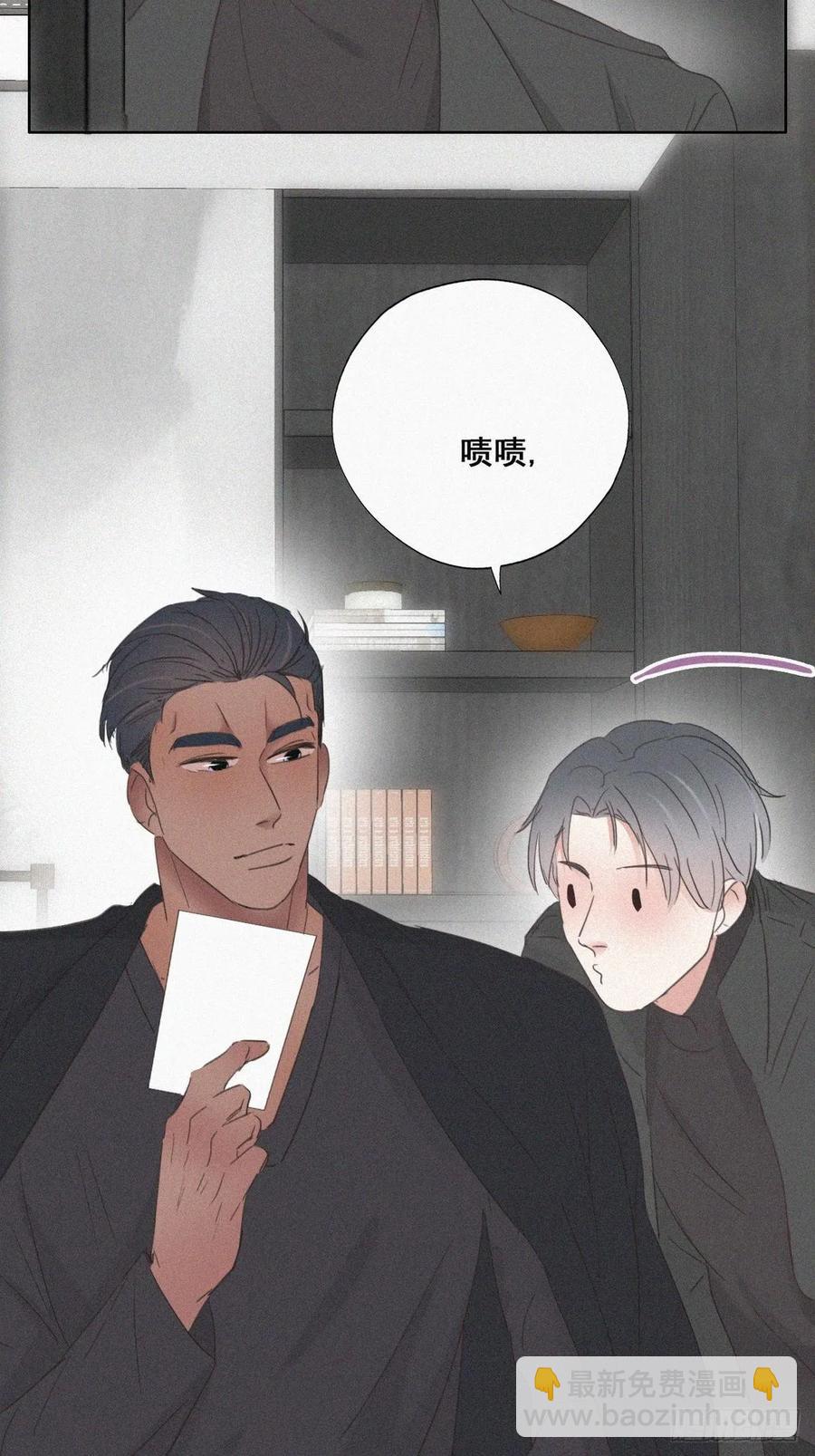 第45话 给许新年下套38