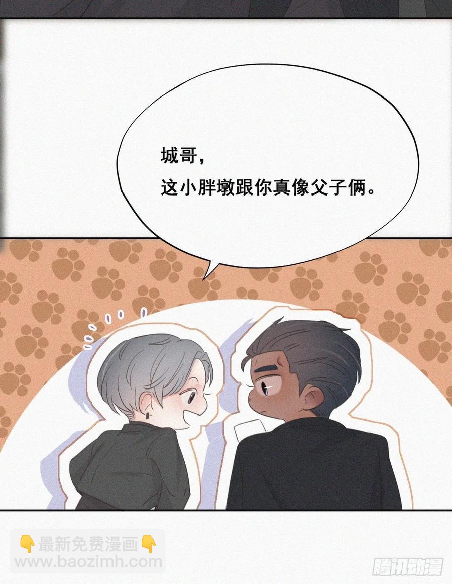 第45话 给许新年下套39
