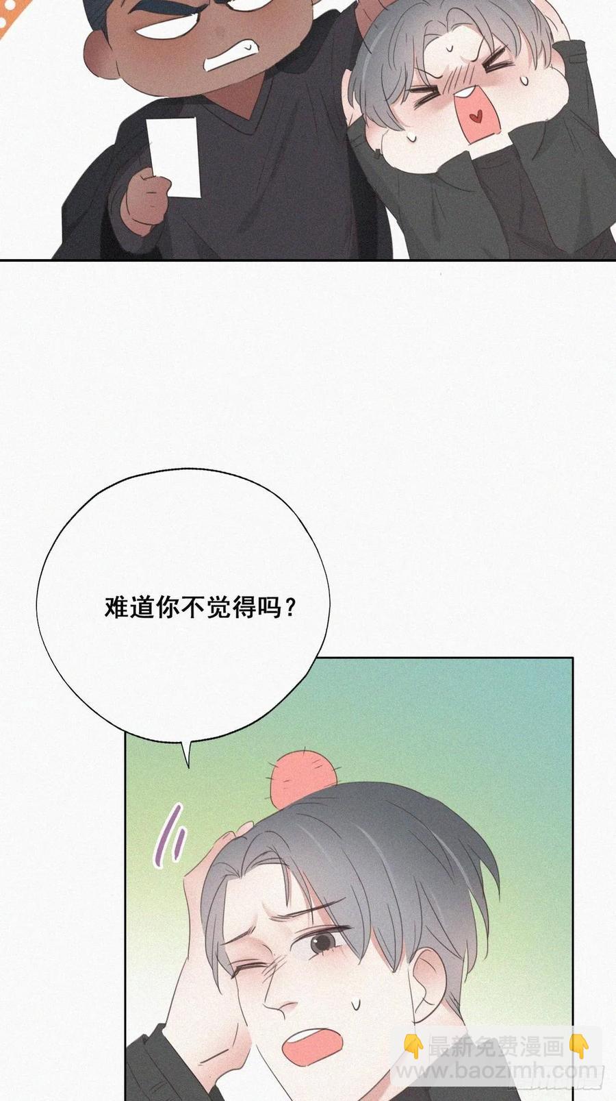 第45话 给许新年下套42
