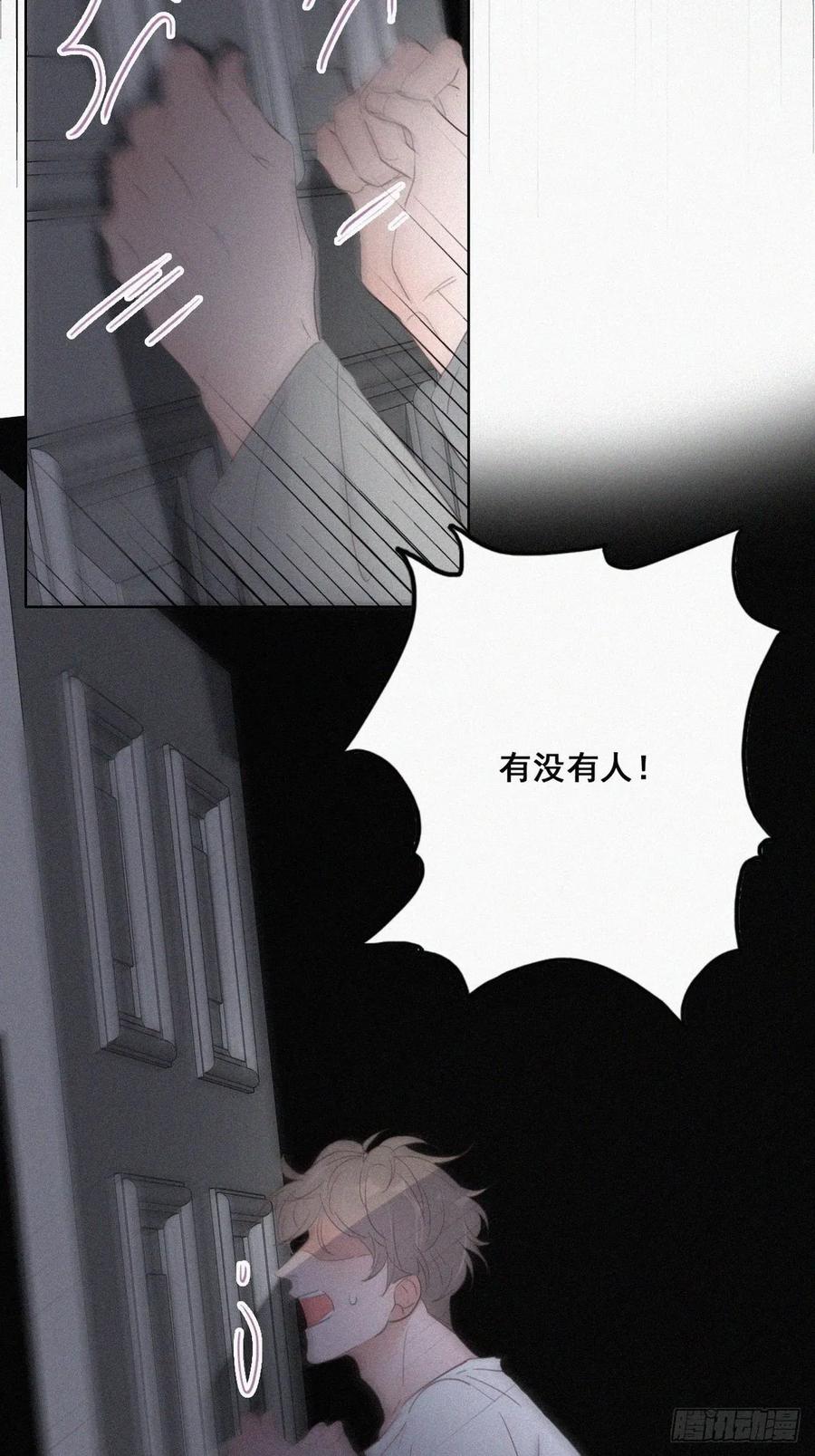 第45话 给许新年下套5