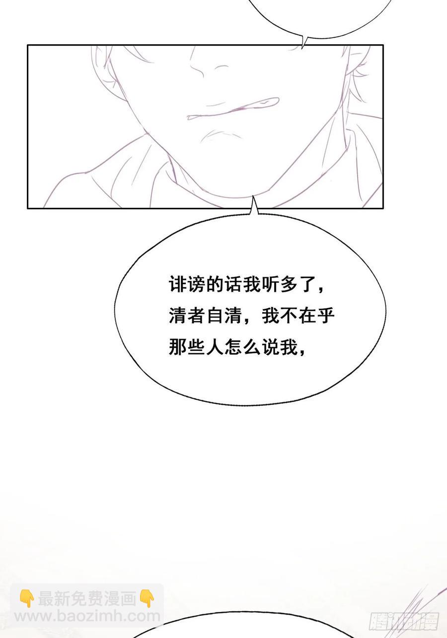 第45话 给许新年下套60