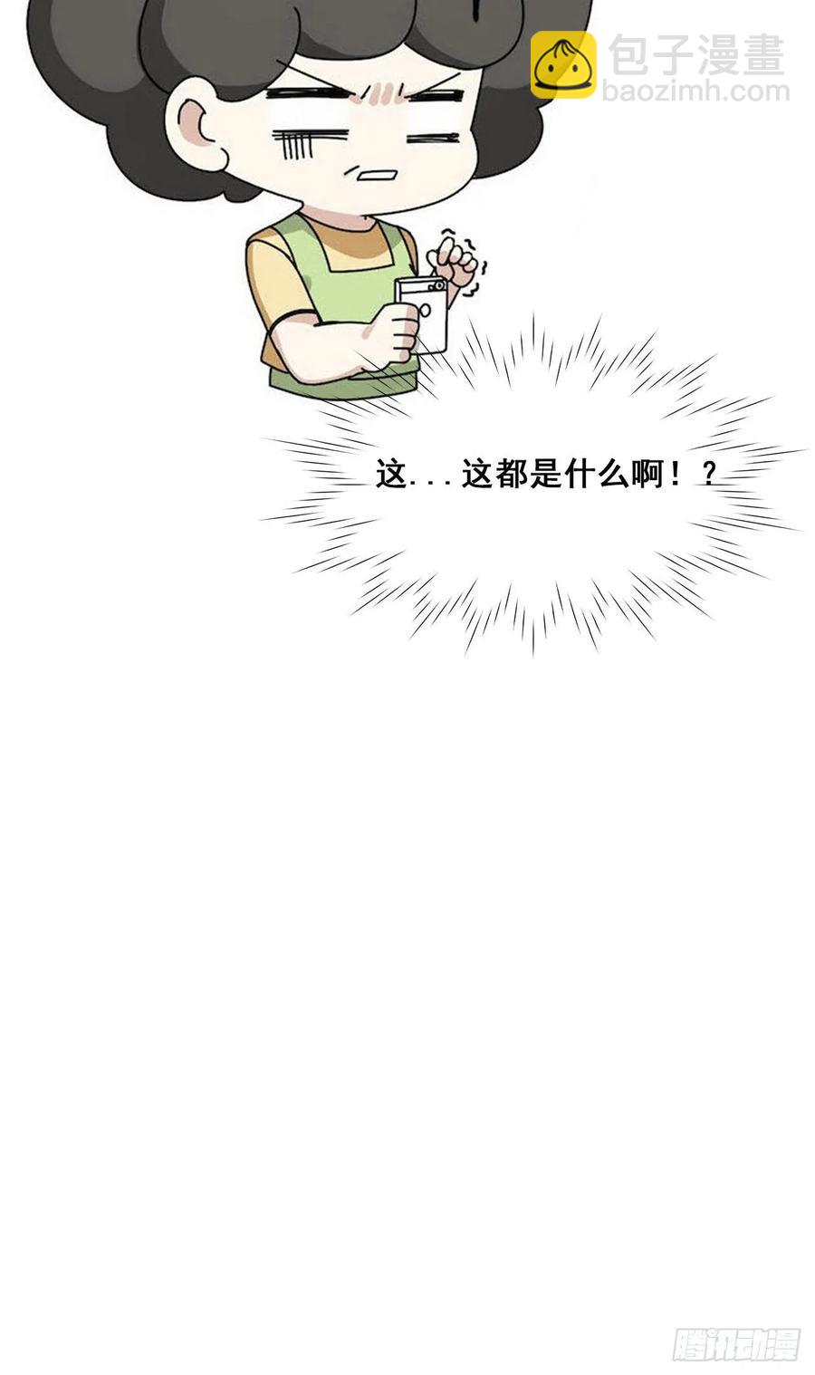 第45话 给许新年下套65