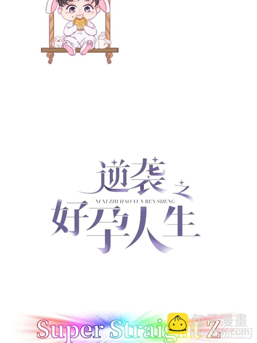 第46话 两人吵架1