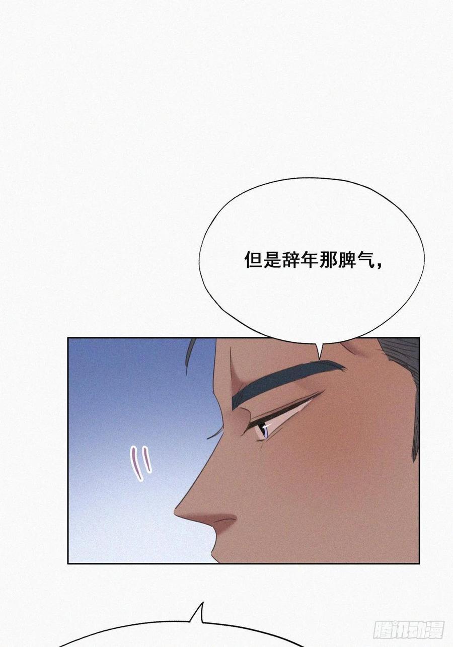 第46话 两人吵架10