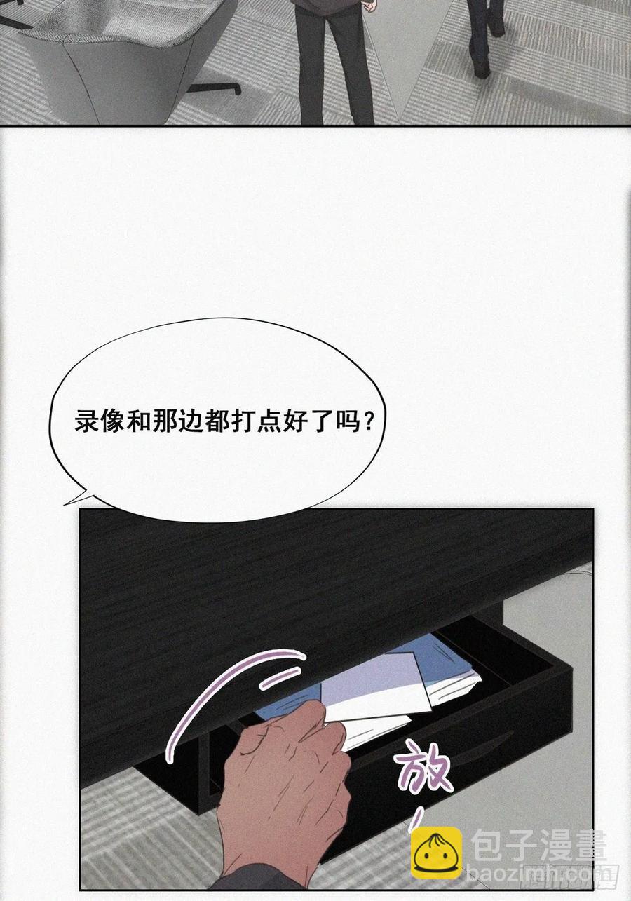 第46话 两人吵架13
