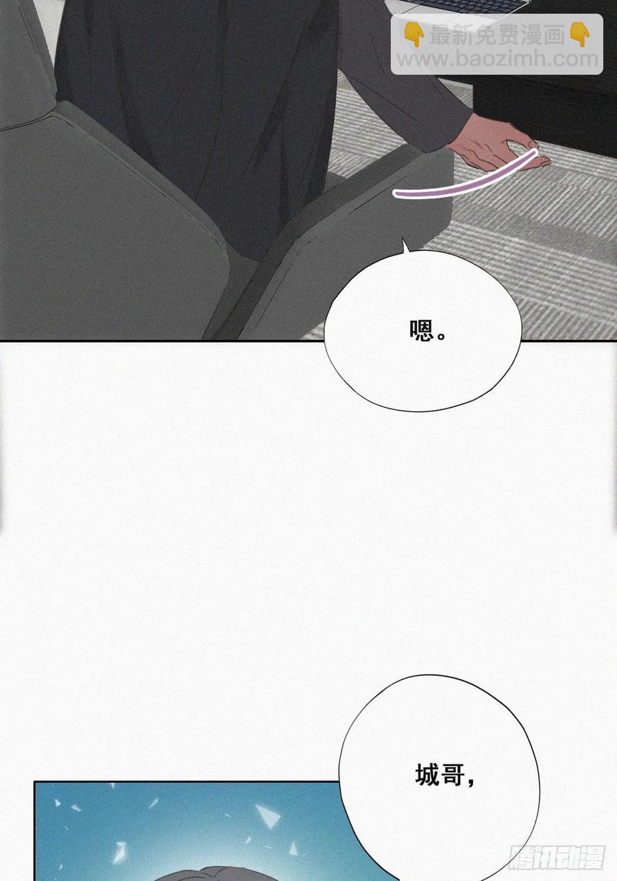 第46话 两人吵架15