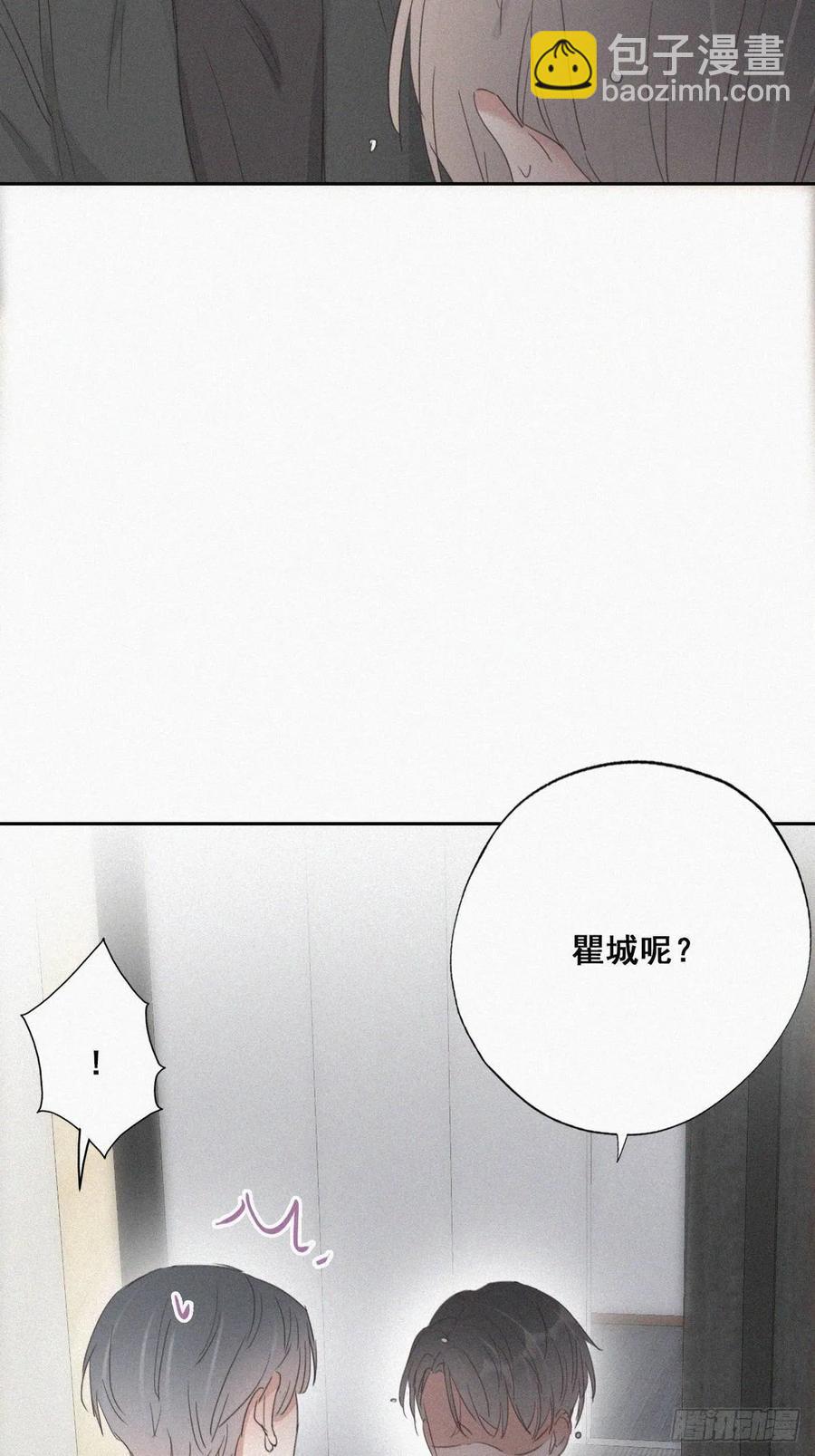 第46话 两人吵架21