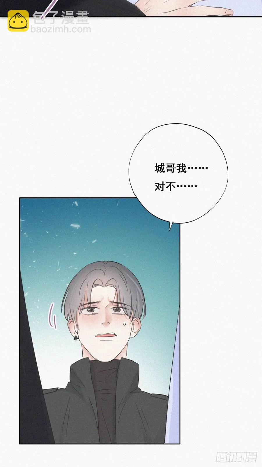 第46话 两人吵架26