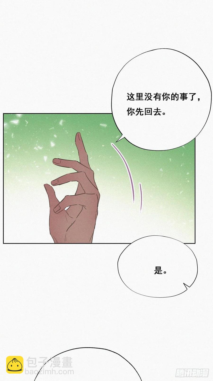 第46话 两人吵架27