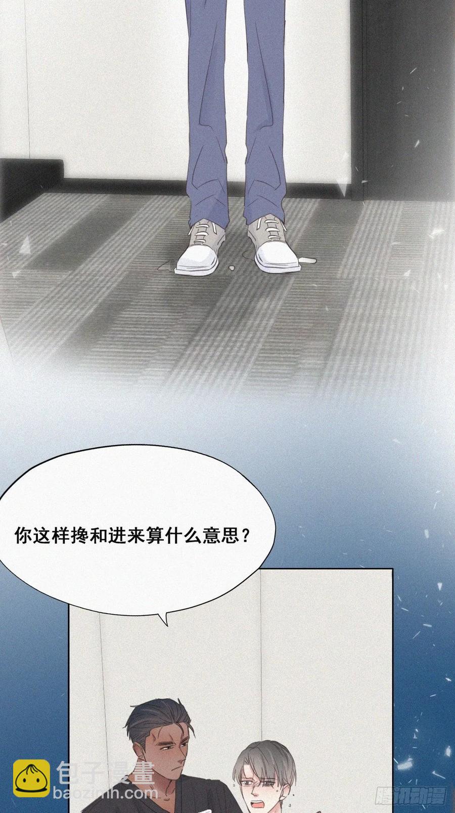 第46话 两人吵架33