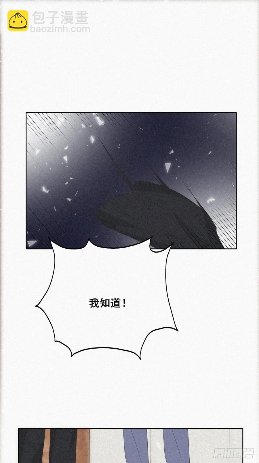 第46话 两人吵架37
