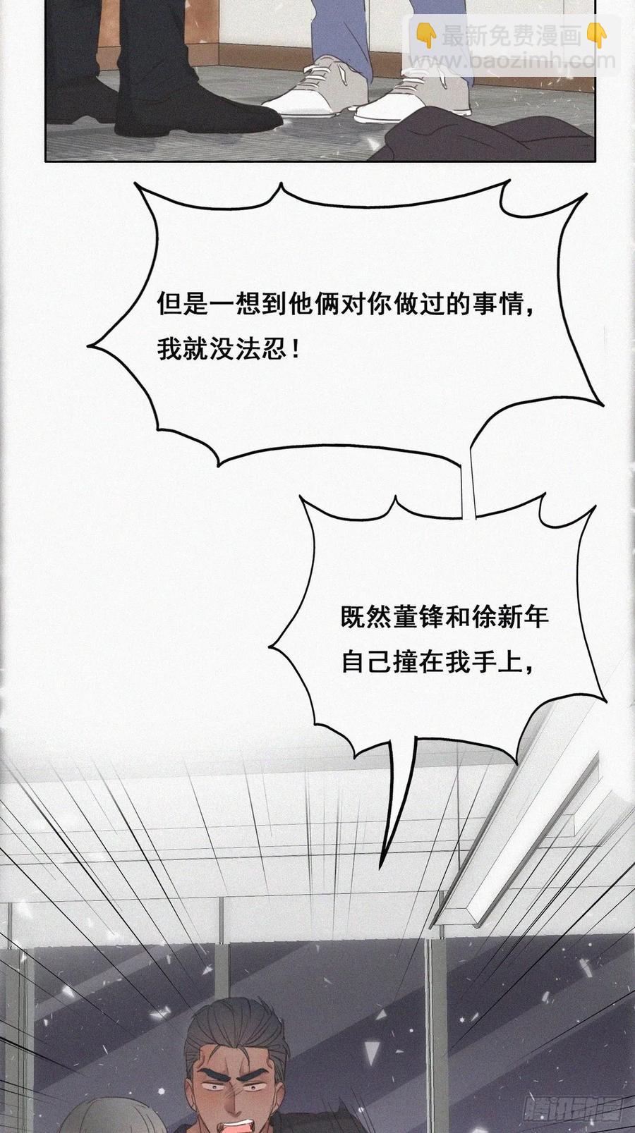 第46话 两人吵架38