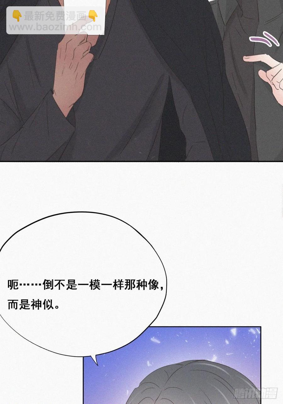 第46话 两人吵架4