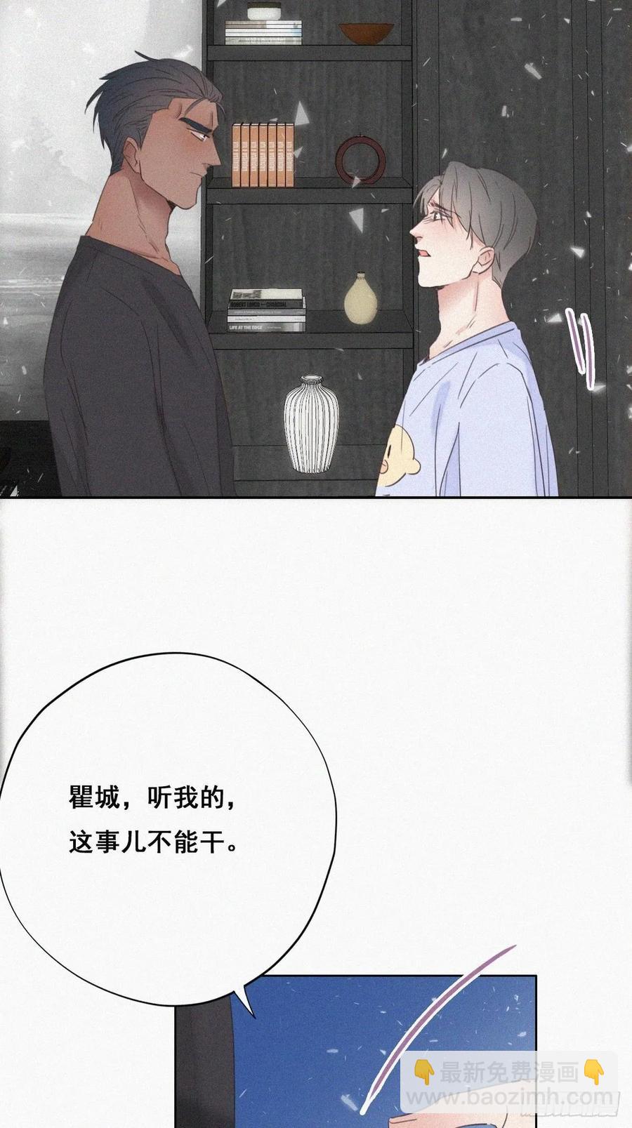第46话 两人吵架42