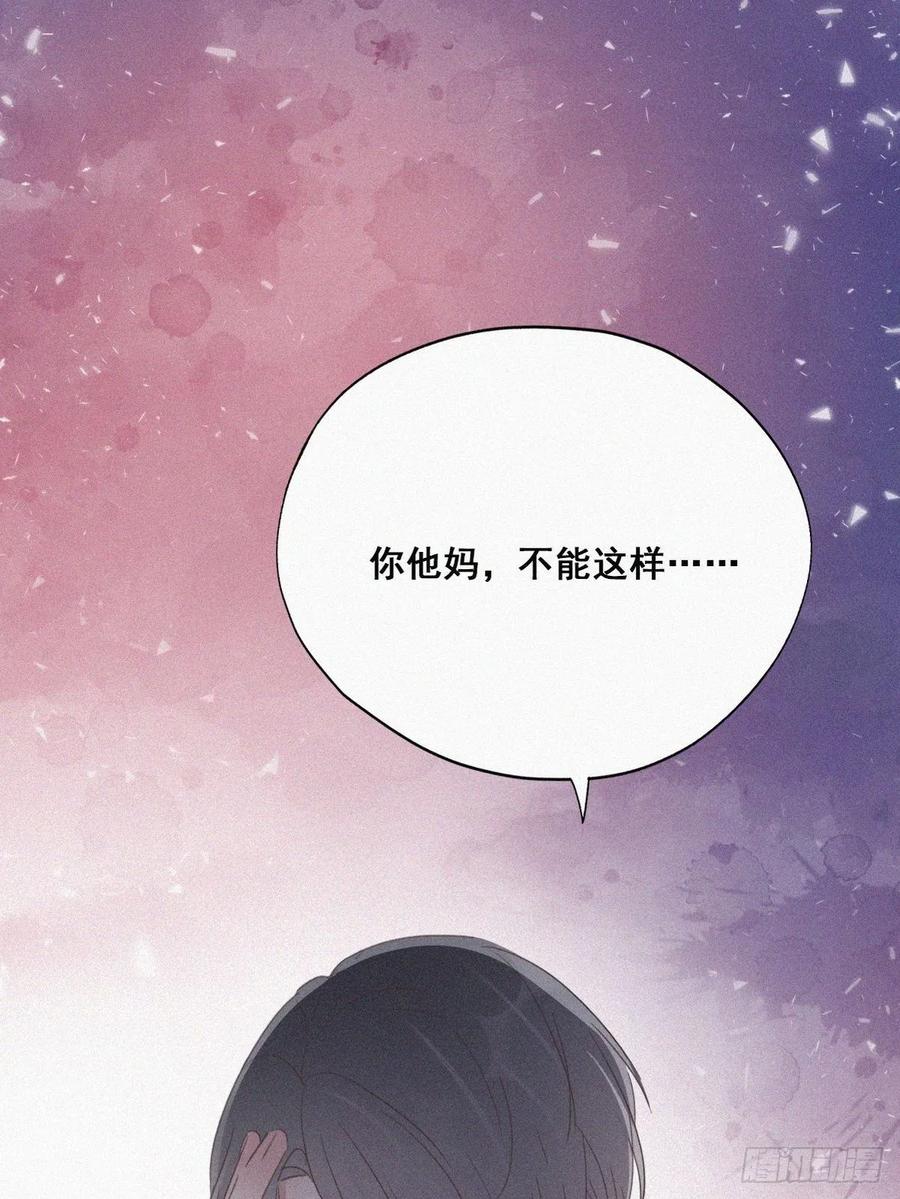 第46话 两人吵架49