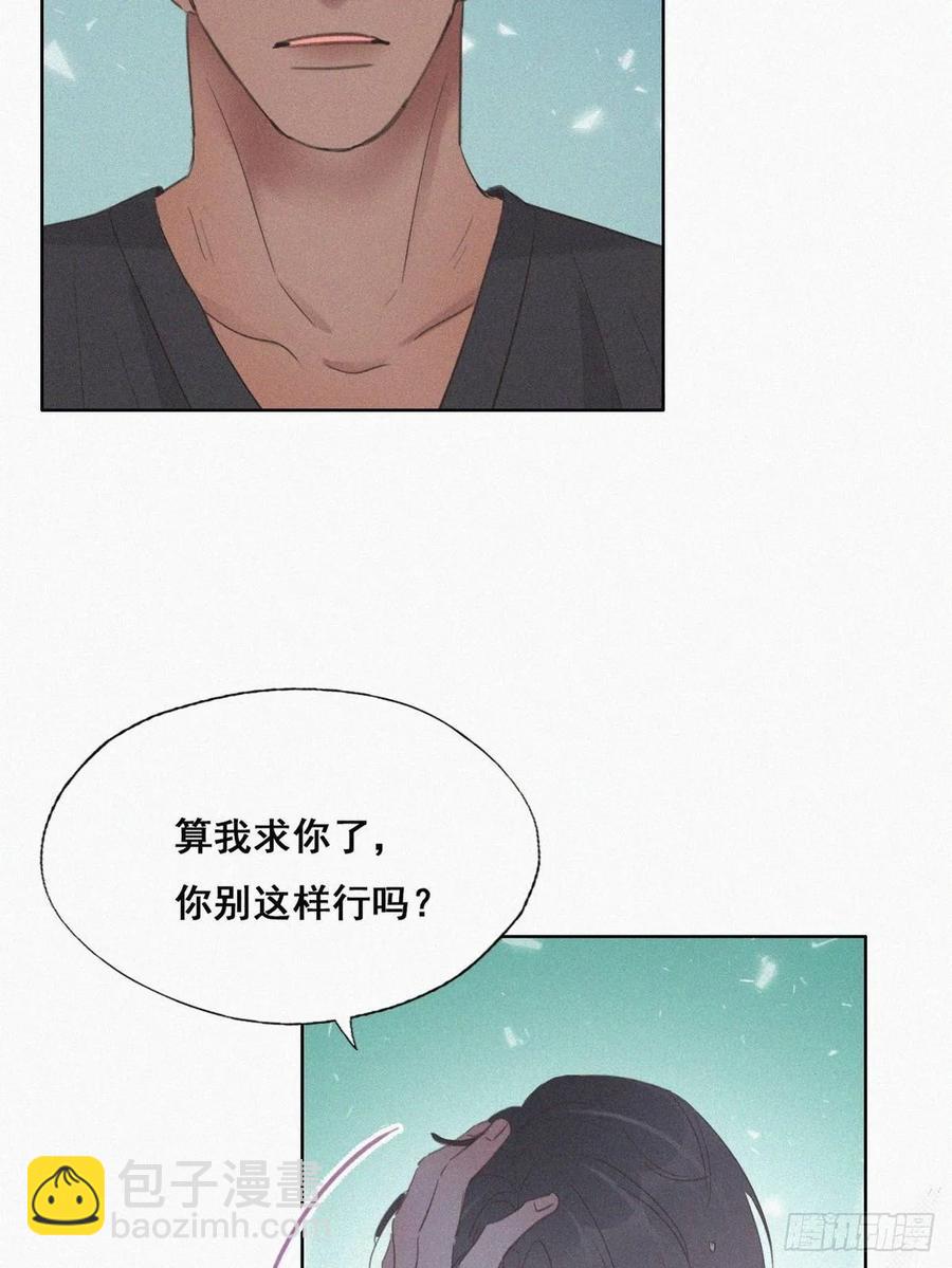 第46话 两人吵架50