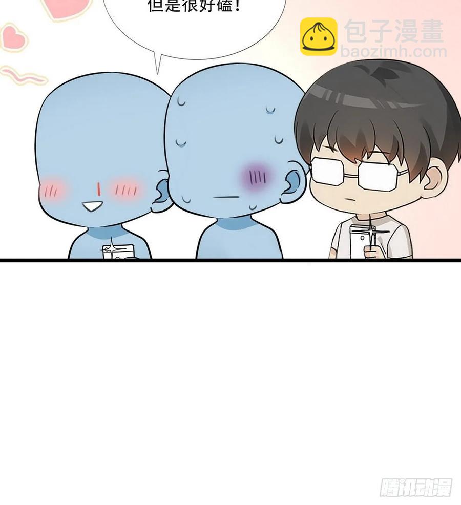 第46话 两人吵架62
