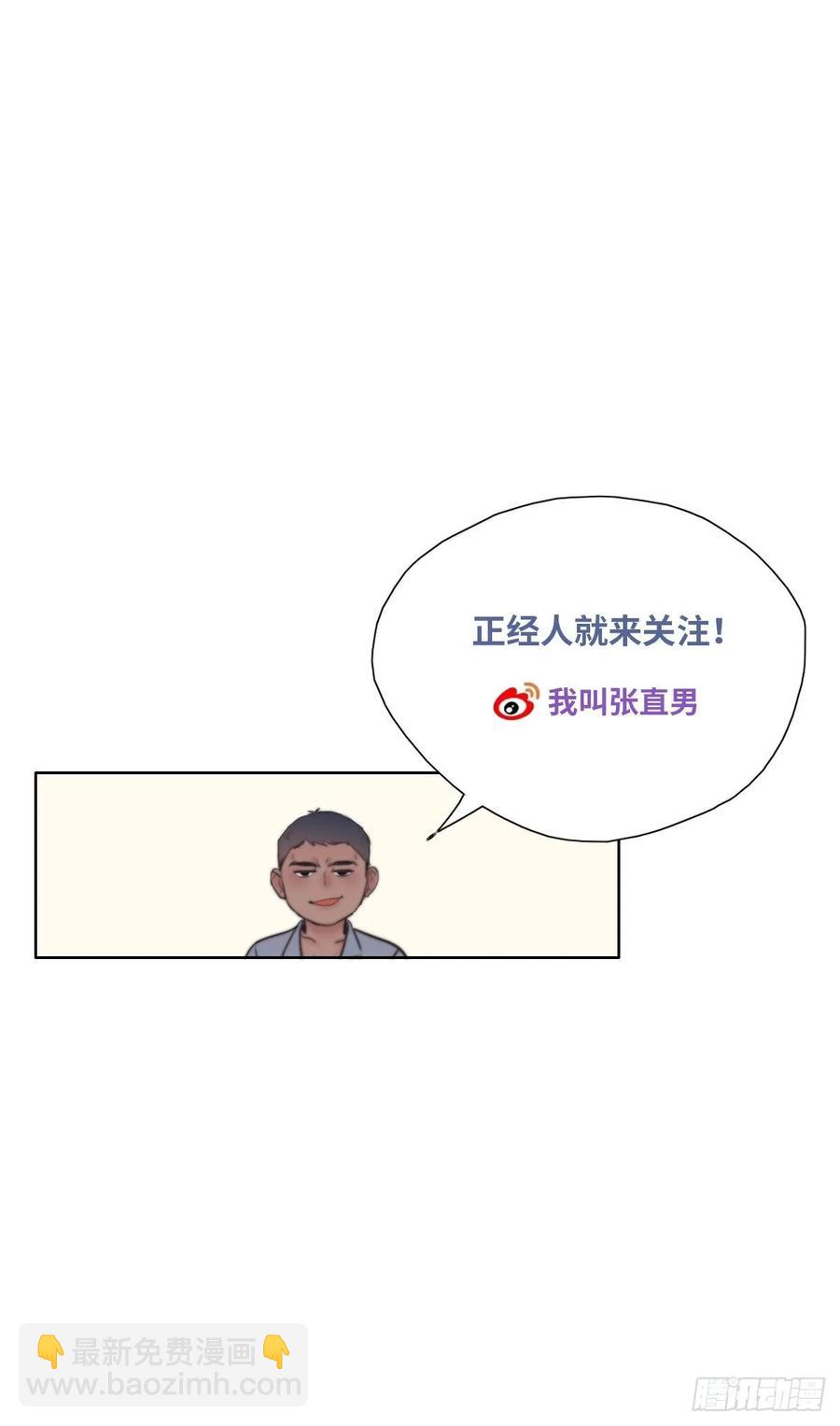 第46话 两人吵架63