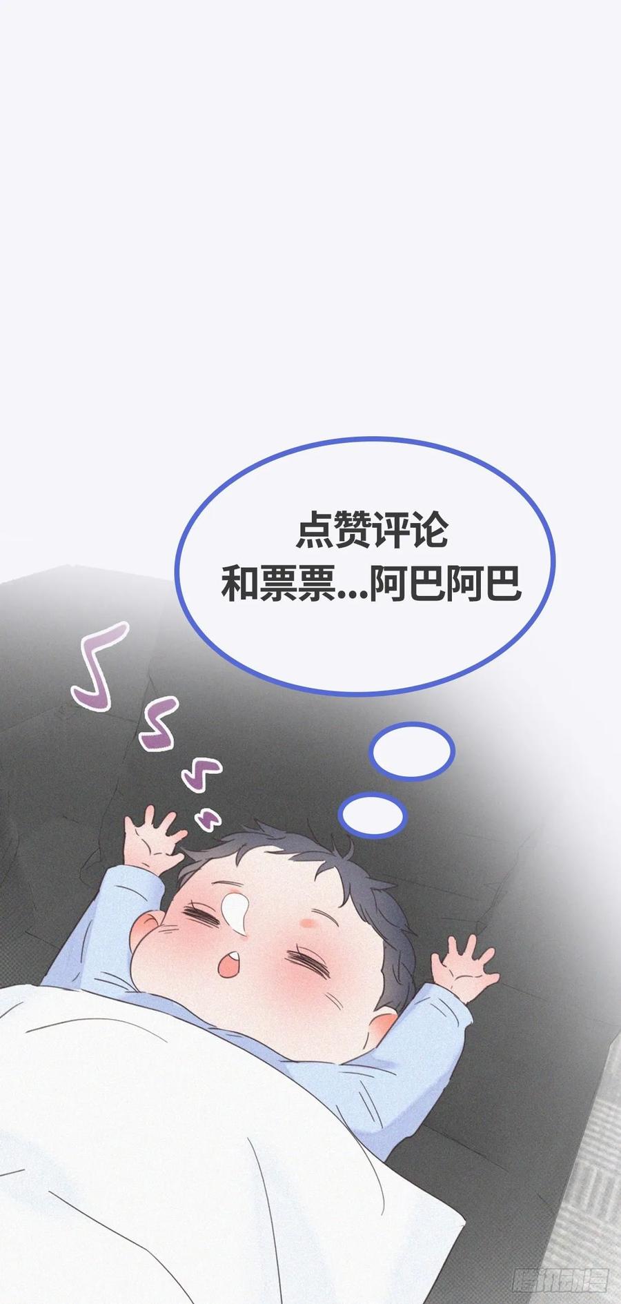 第46话 两人吵架64