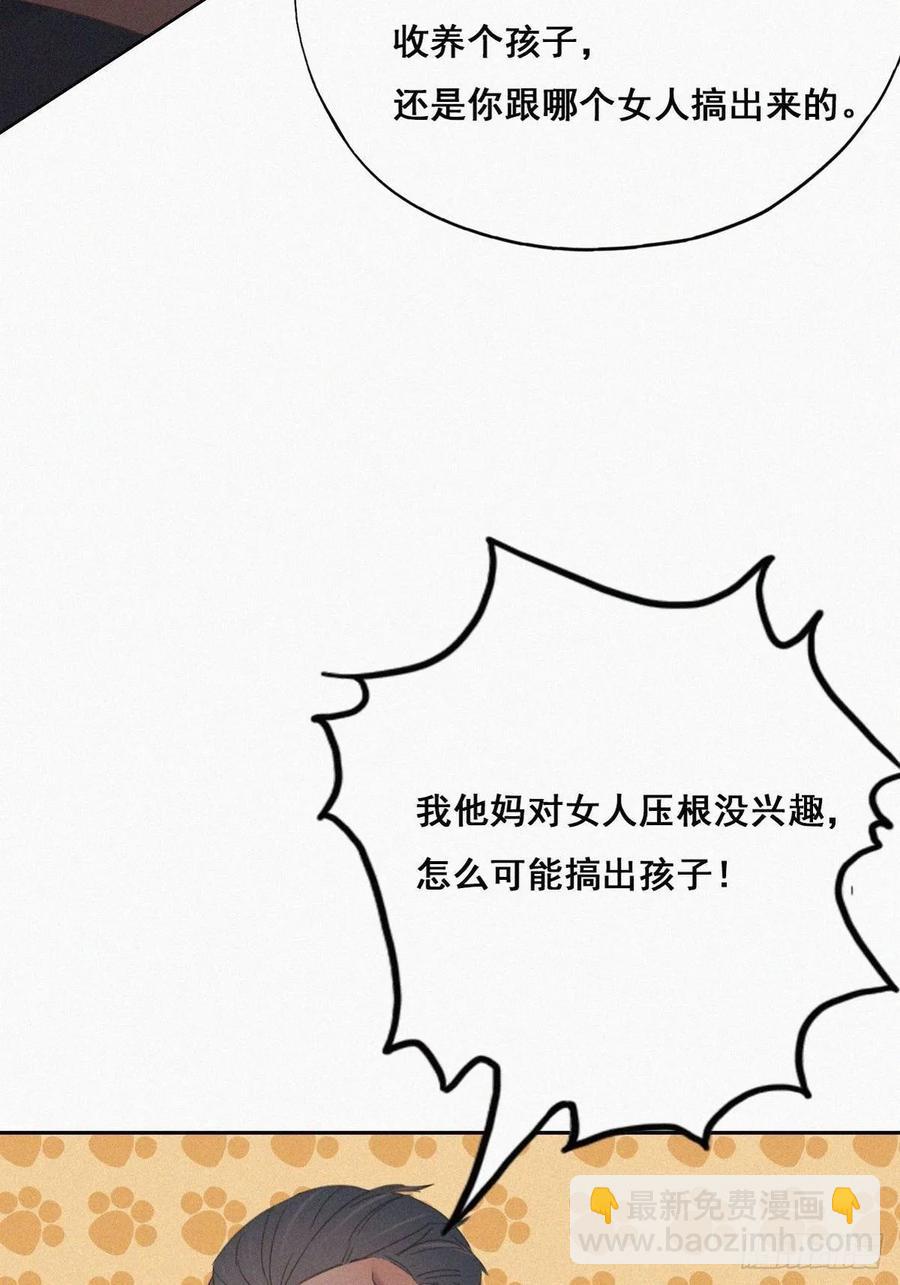 第46话 两人吵架7